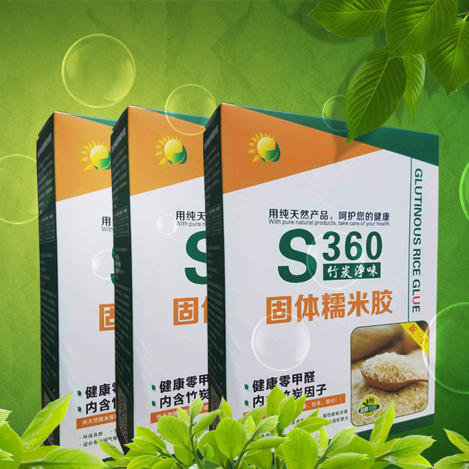 s360竹炭净味 康能达装饰材料有限公司